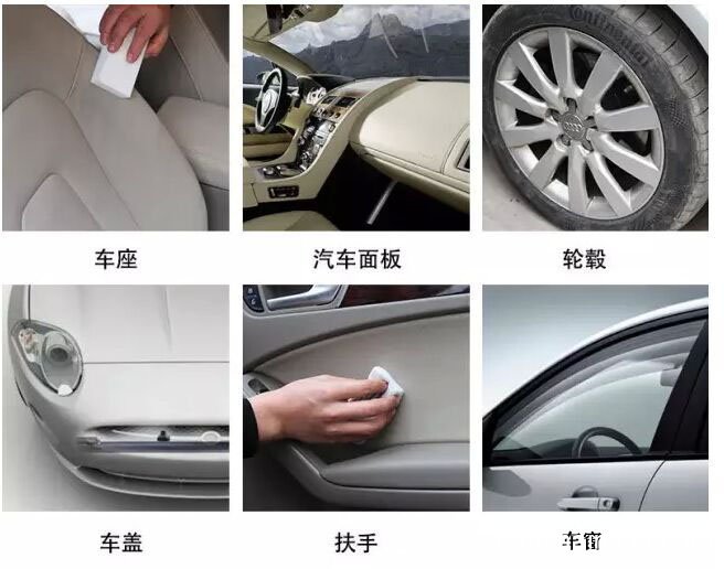 汽車內(nèi)飾清洗